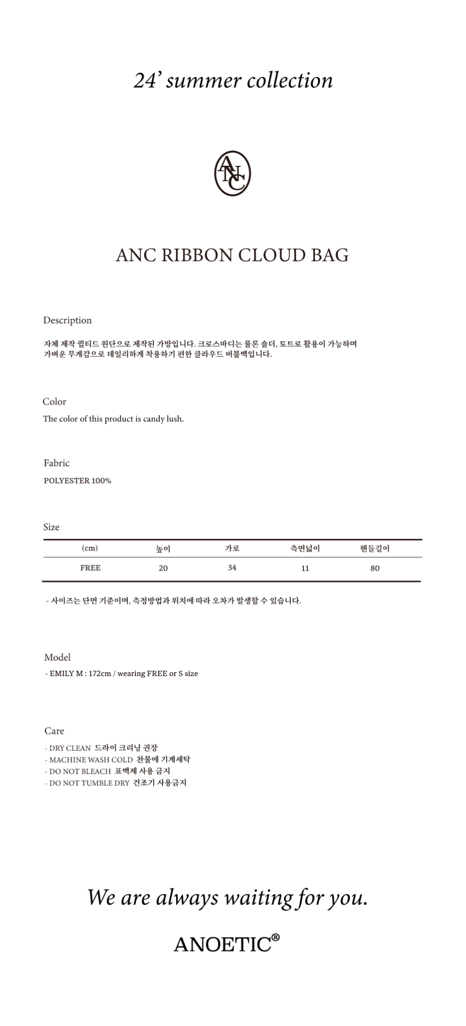 MUSINSA | ANOETIC ANC RIBBON CLOUD BAG_5COLOR