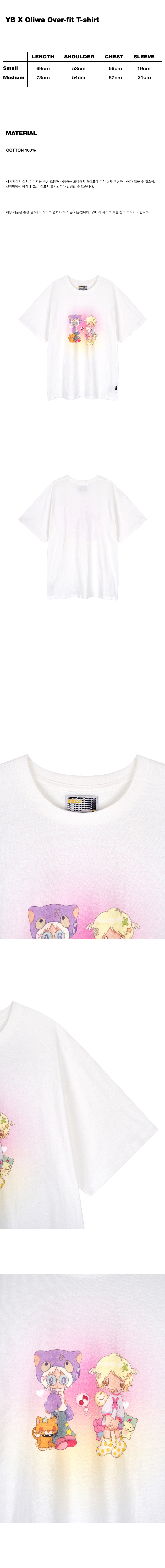 ★YOUTHBATH★YB X Oliwa Over-fit T-shirt_2404★正規品/人気 MUSINSA公式 | YOUTHBATH YB x Oliwa Over-fit T-shirt_2404