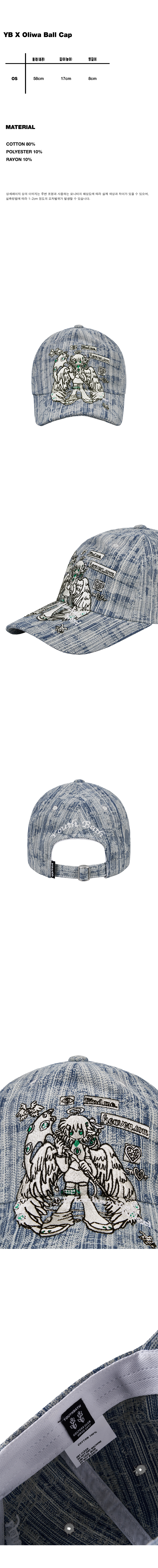 ★YOUTHBATH★ YB X Oliwa Ball CapDENIM MUSINSA公式 | YOUTHBATH YB x Oliwa Ball Cap_DENIM