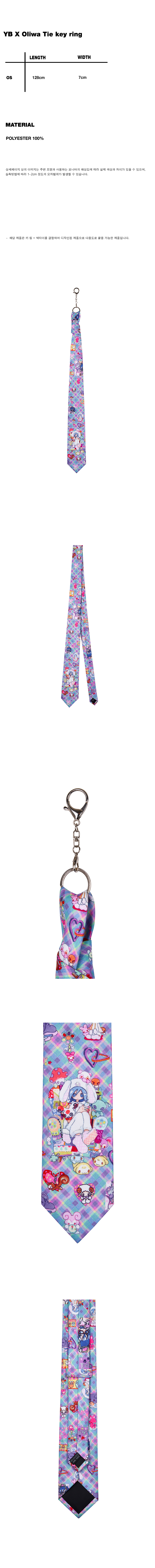 YB X Oliwa Tie key ring - youthbath