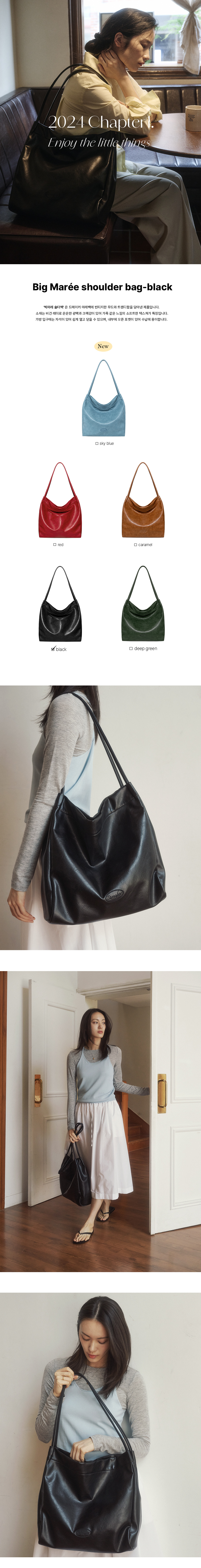★2023FW新作★DeMAKER★Maree shoulder bag Designer fashion, Seoul-fully created | W Concept