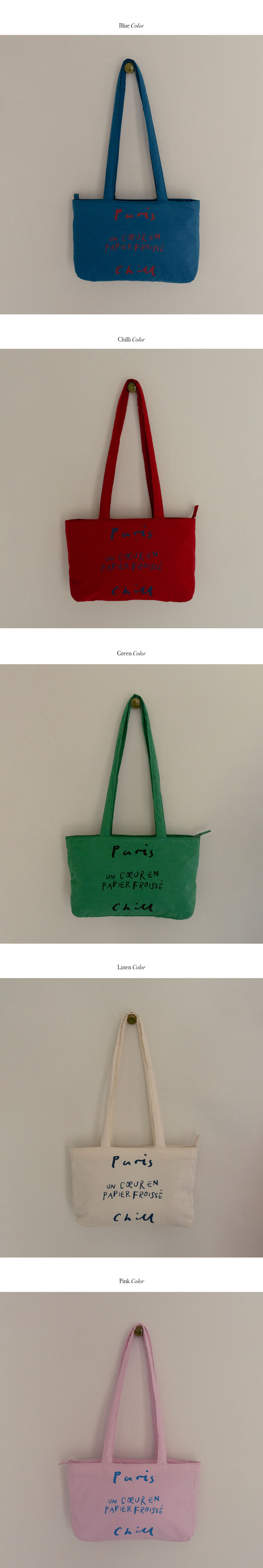 ☆HOTEL PARIS CHILL☆ Paper Heart Puffer Bag 5color 호텔파리칠(HOTEL PARIS CHILL) Paper Heart Puffer Bag (5color