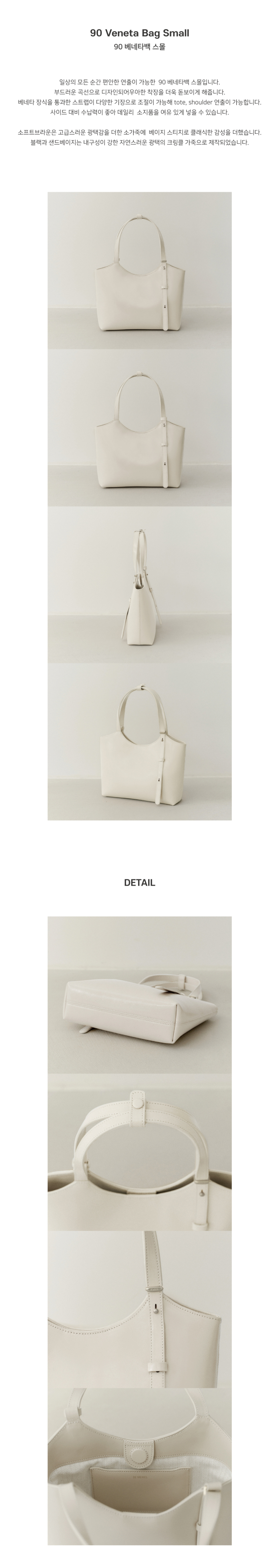 MUSINSA公式 | DEMERIEL 90 Veneta Bag Small Milk