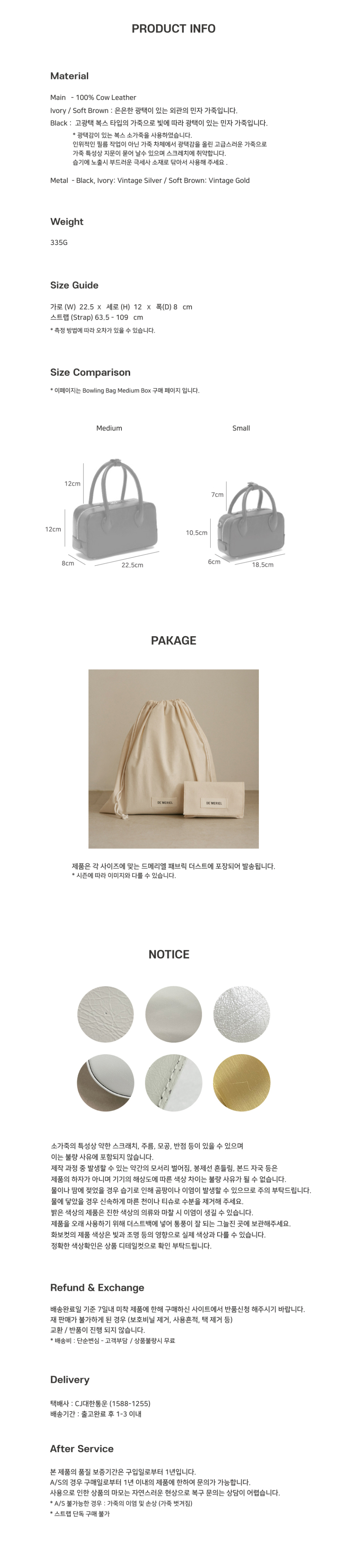 MUSINSA | DEMERIEL Bowling Bag Medium Soft Brown MUSINSA | DEMERIEL Bowling Bag Medium Soft Brown