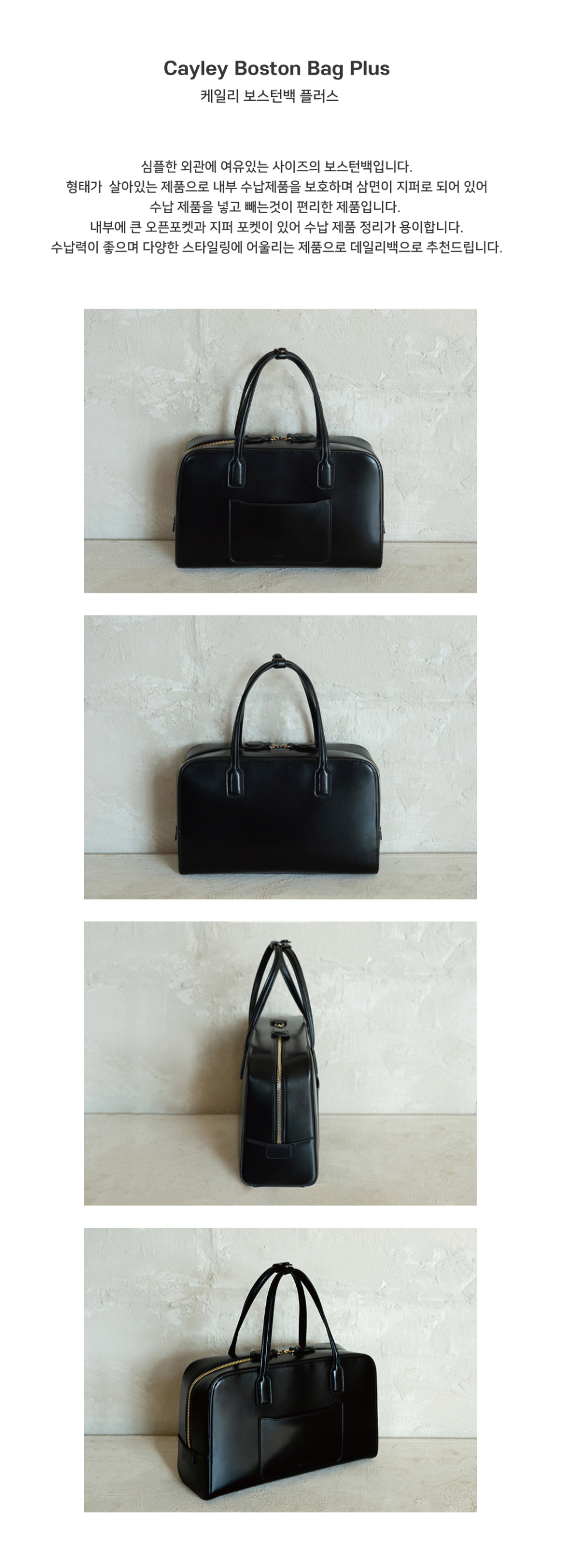 ★DE MERIEL★ Cayley Boston Bag Plus Black CAYLEY BOSTON MUSINSA | DEMERIEL Cayley Boston Bag Plus Black