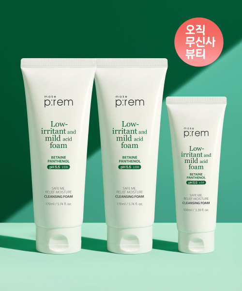 메이크프렘 [총440ml] 세이프 미 릴리프 모이스처 클렌징 폼 170ml 2개+100ml