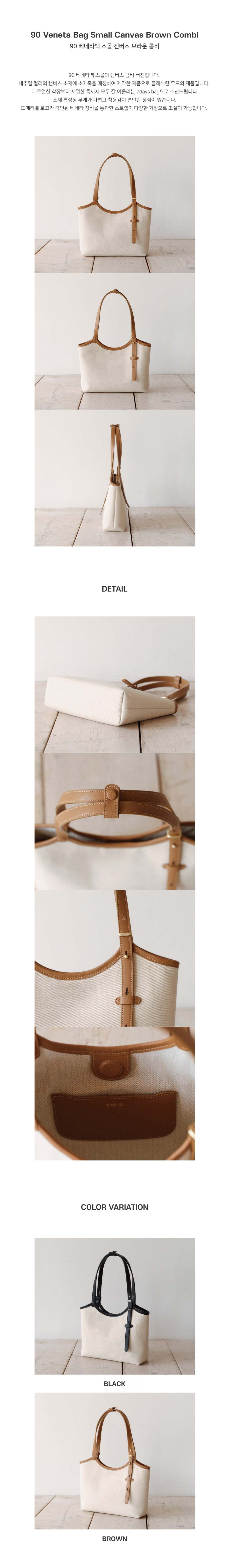 MUSINSA | DEMERIEL 90 Veneta Bag Small Canvas Brown Combi