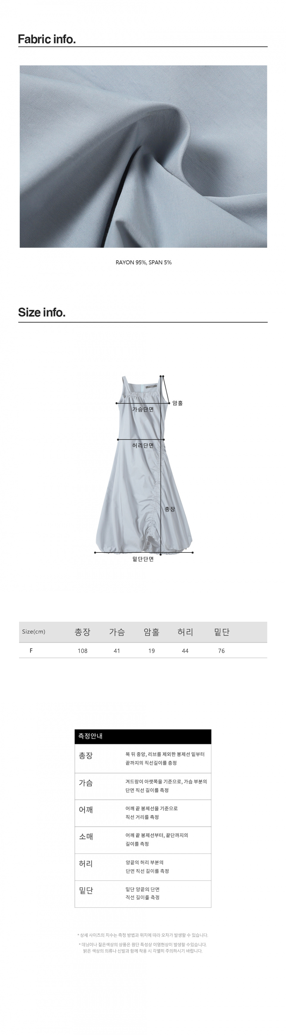 MUSINSA | AVANDRESS shell wrinkle long onepiece - 3COL