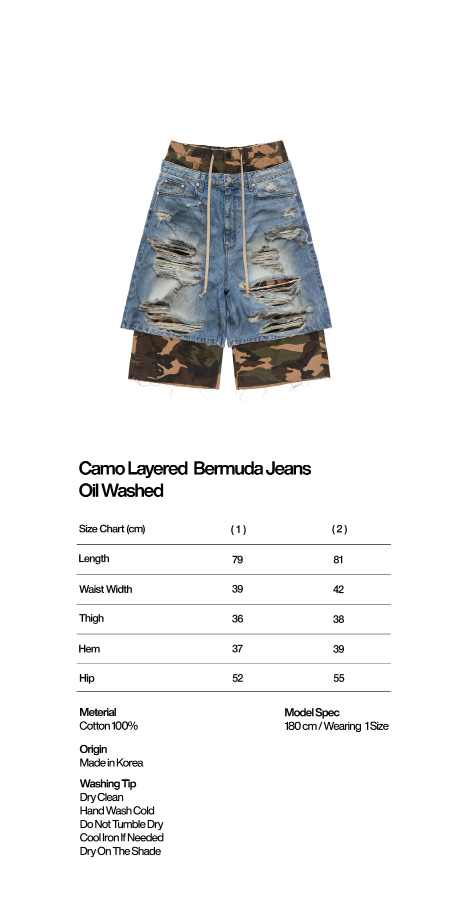 선데이오프클럽(SUNDAYOFFCLUB) Camo Layered Bermuda Jeans - Oil 