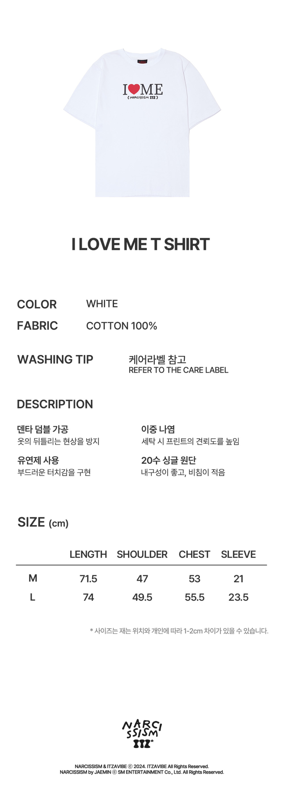 MUSINSA | ITZAVIBE NARCISSISM&ITZ* I LOVE ME T SHIRT