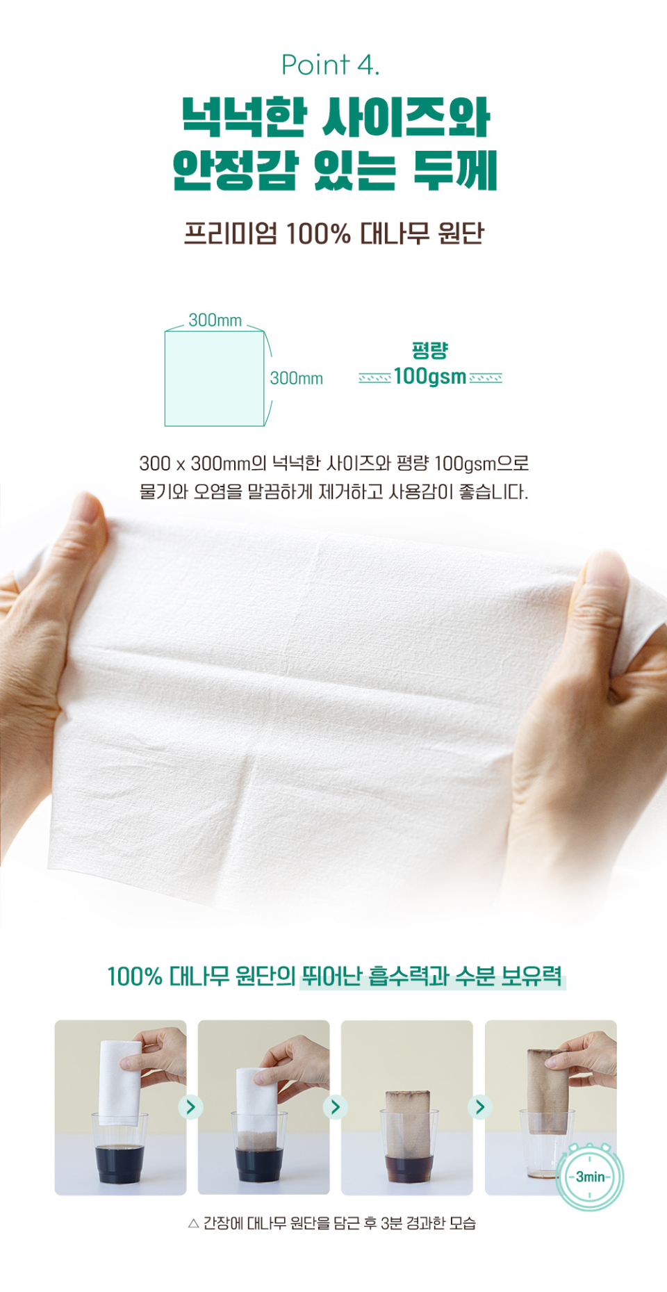 content-img-06