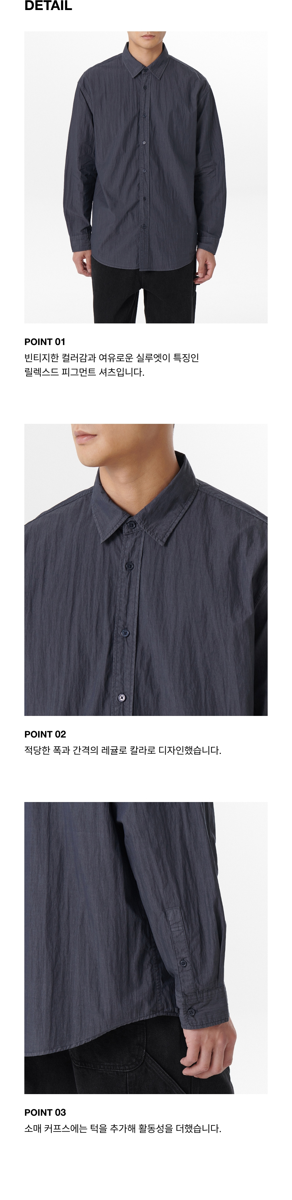 ★MUSINSA STANDARD★ Relaxed pigment shirt navy MMDSH501-NA MUSINSA | MUSINSA STANDARD Relaxed Pigment Shirt [Navy]