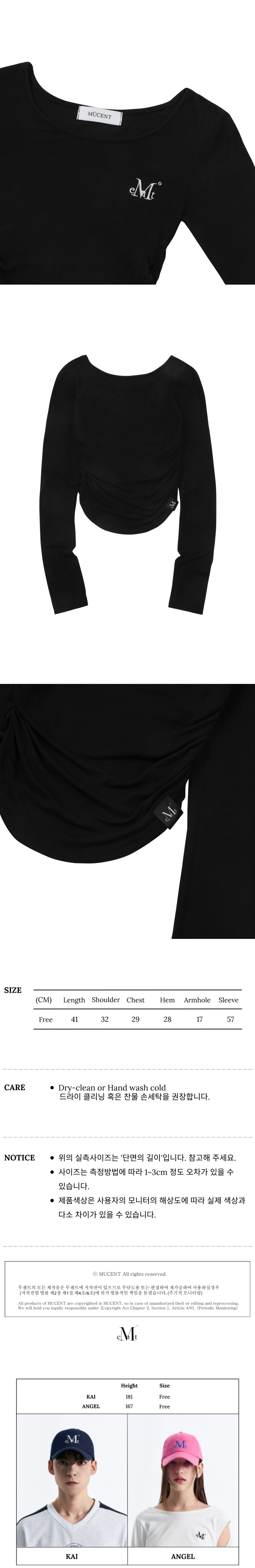 ☆MUCENT☆ Four Seasons See-Through Signature Logo Uniqlo Sh MUSINSA | MUCENT Four Seasons See-through Signature Logo Yu