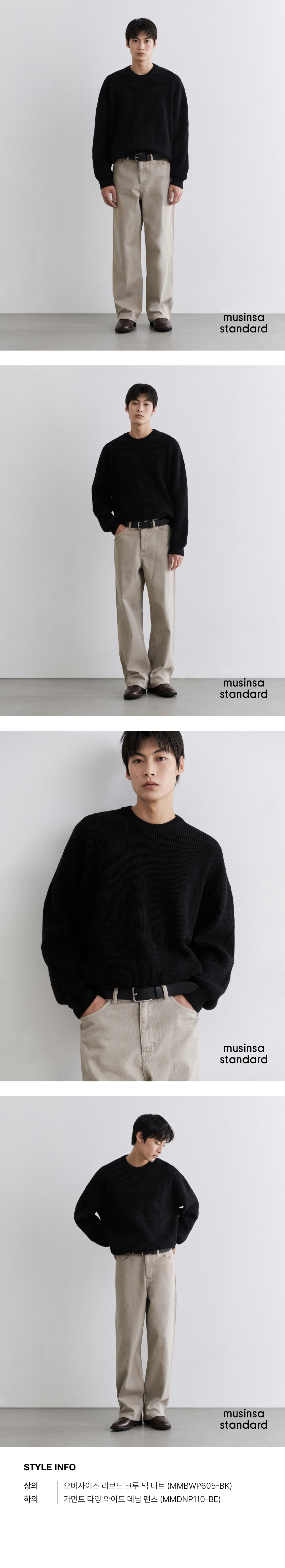 ★MUSINSA STANDARD★ Garment Dyed Wide Denim Pants Desert Pi MUSINSA公式 | MUSINSA STANDARD Pigment Extra Wide Cargo