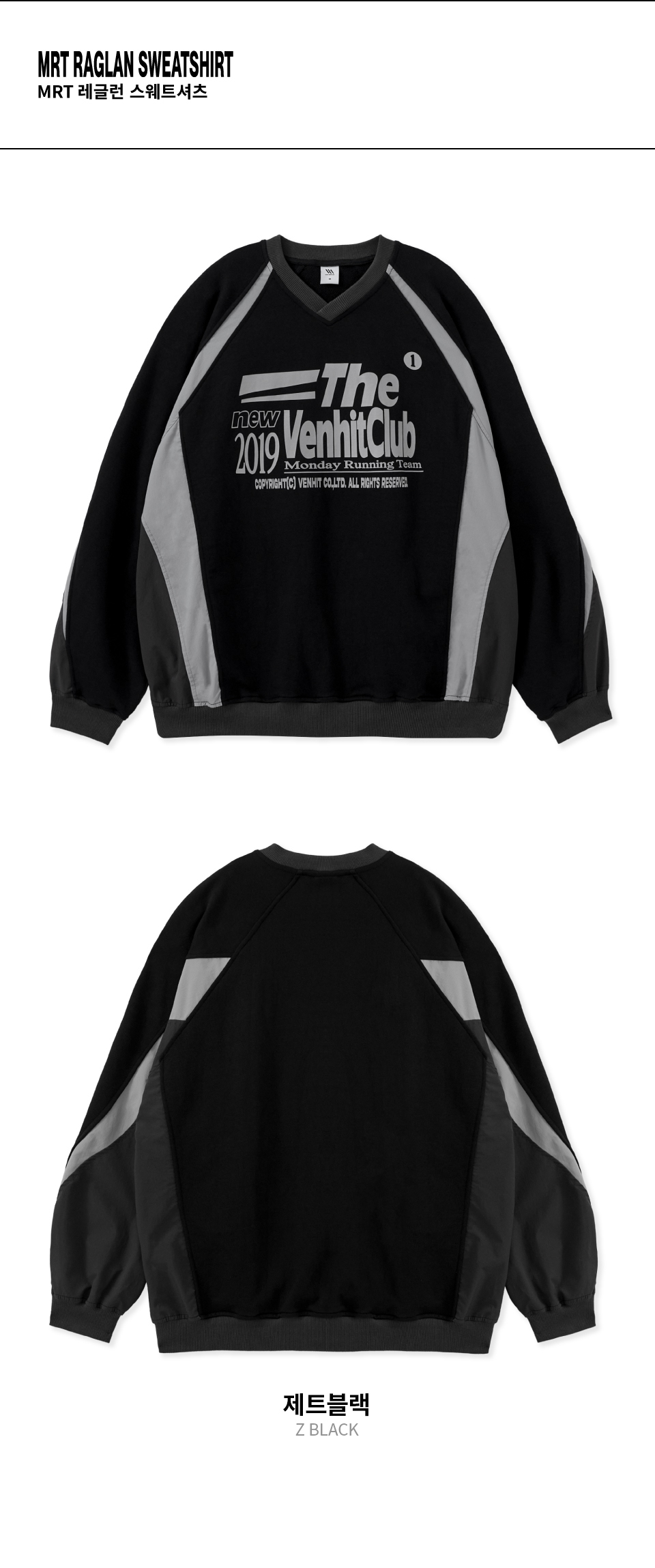 VENHIT ♥ MRT Raglan Hoodie/追跡付 MRT Reglan LINE Hoodie - VENHIT | 60% - Asian Fashion Online