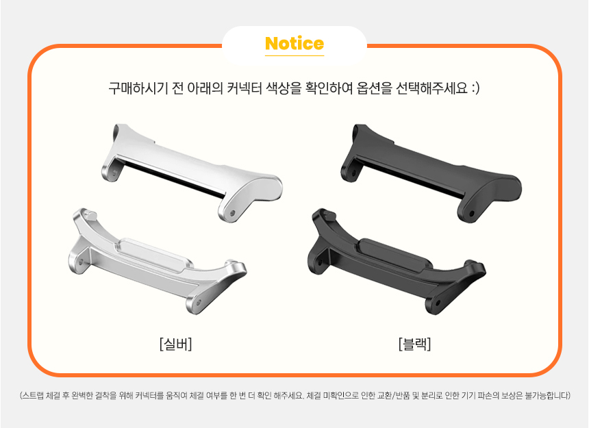 갤럭시워치 울트라 프리미엄 메탈스트랩 47mm 상세 이미지 1