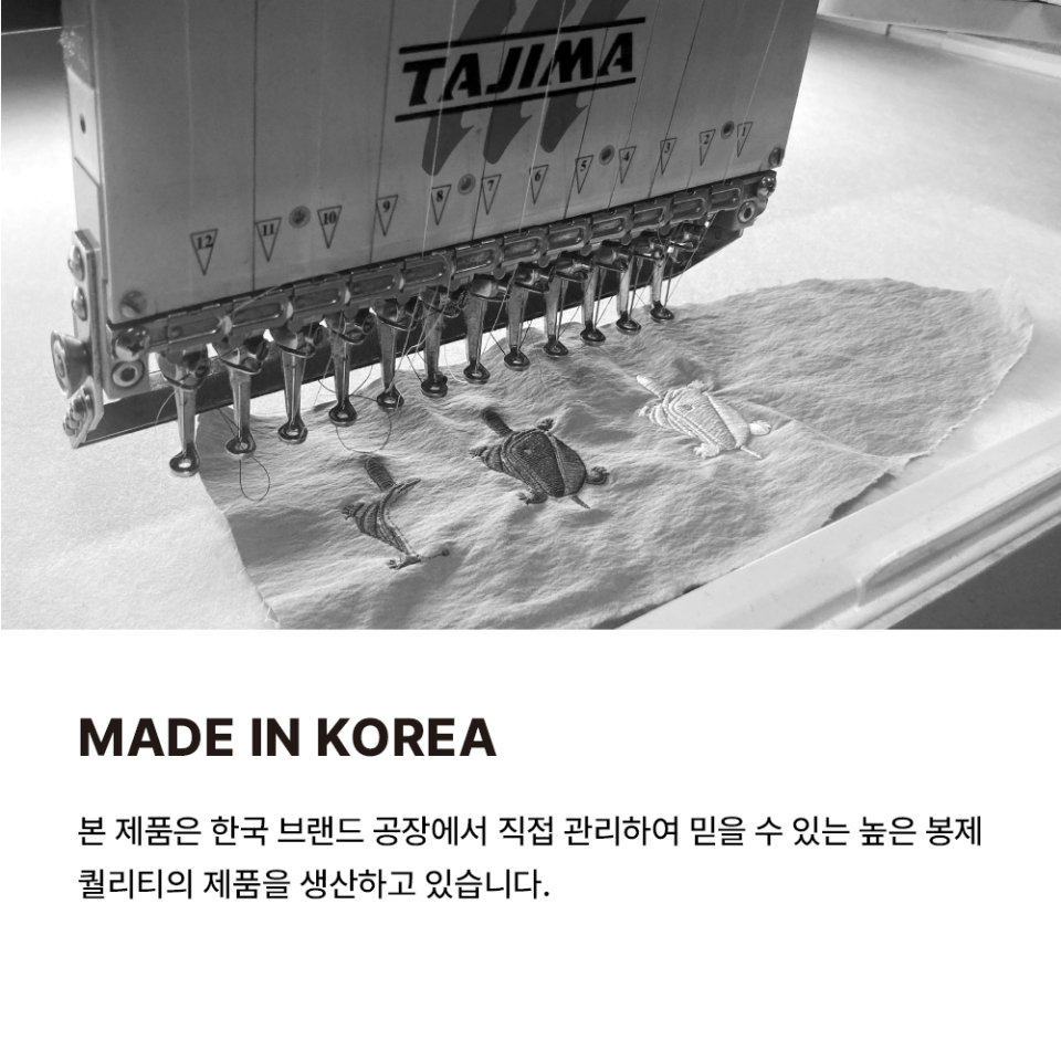 국내 생산 설명 이미지