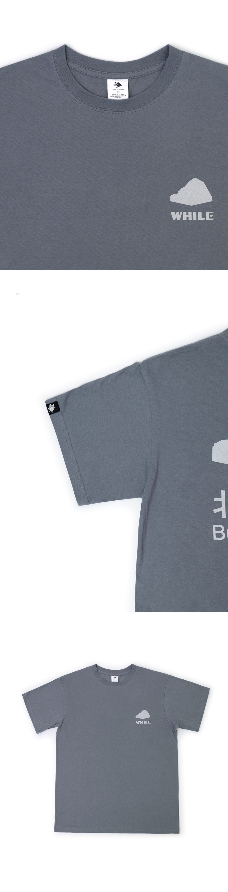 북한산 티셔츠 디테일 이미지
