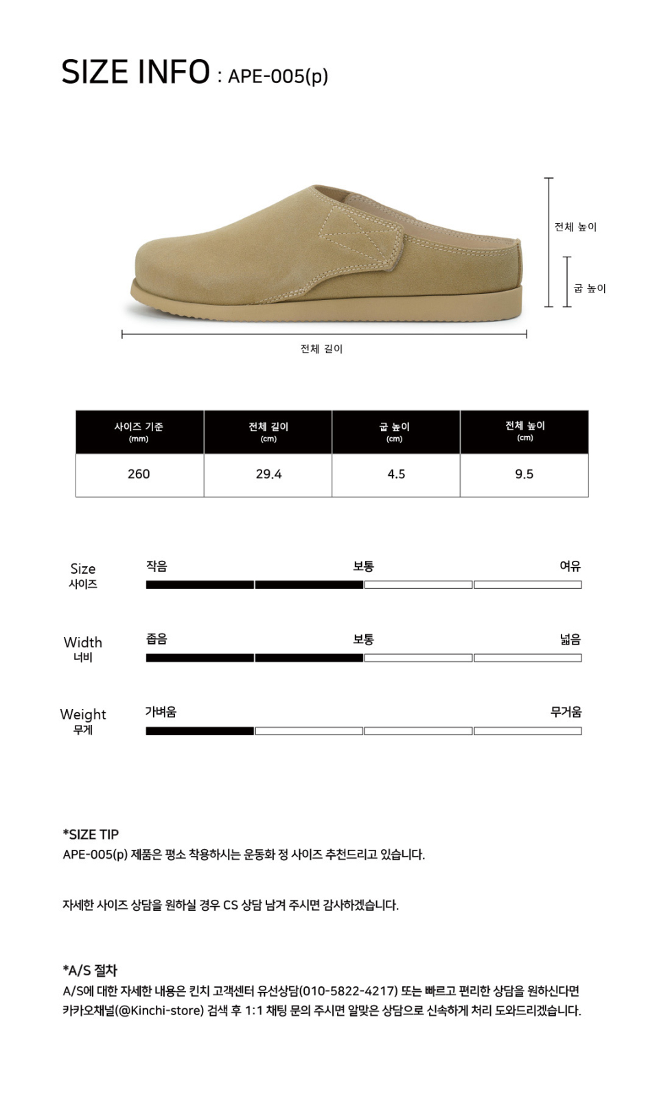 ◆KINCHI◆ APE 005 p VANILLA KNCH005VA MUSINSA | KINCHI APE - 005 (p) / VANILLA