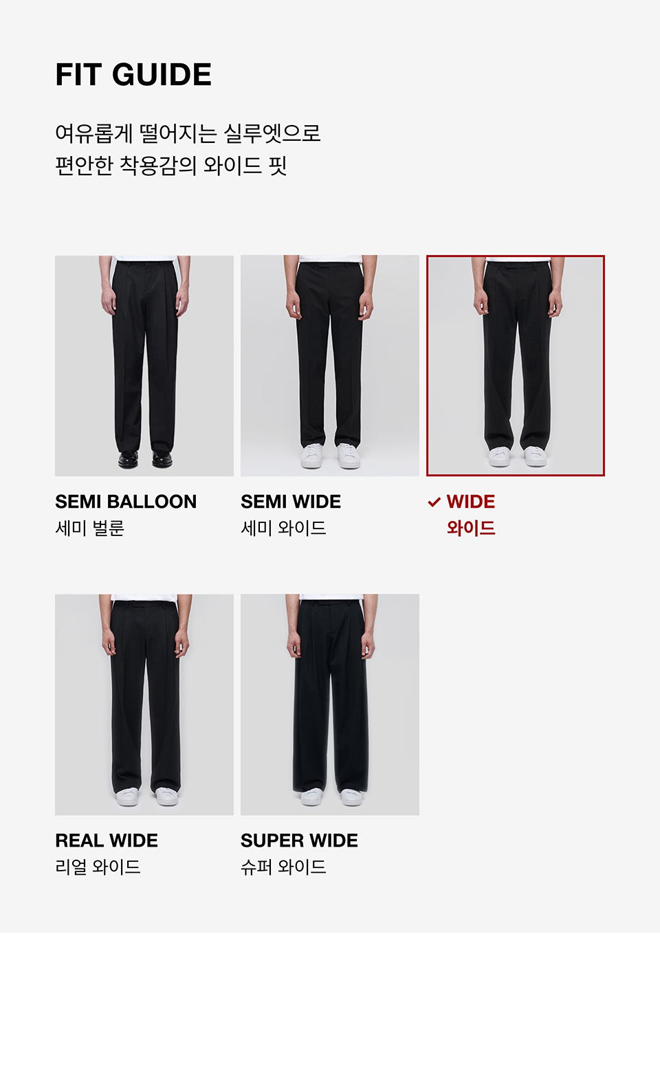 MUSINSA | MUSINSA STANDARD [COOLTANDARD] WIDE HIDDEN ELASTIC