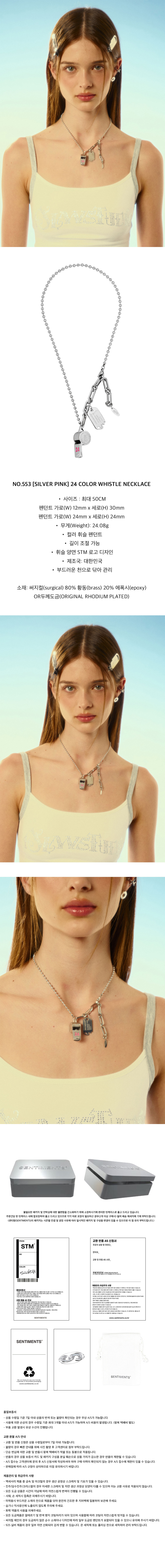 ★SENTIMENTS★ NO.553 [BLACK PINK] 24 COLOR WHISTLE NECKLACE NO.553 [BLACK PINK] 24 COLOR WHISTLE NECKLACE - SENTIMENTS