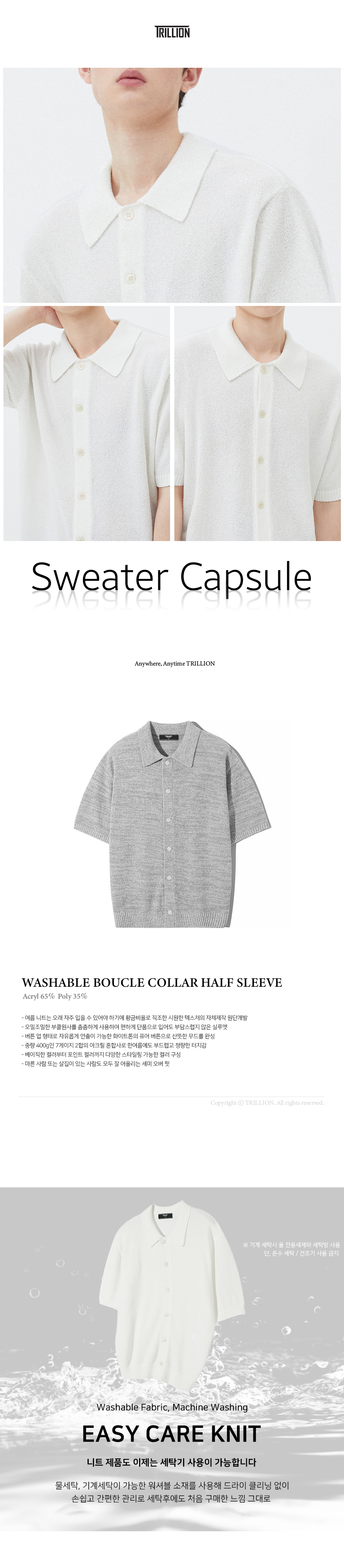 Tシャツ・カットソー TRILLION Washable boucle collar short sleeve knit BRICK ORAN MUSINSA | TRILLION Washable boucle collar short-sleeved