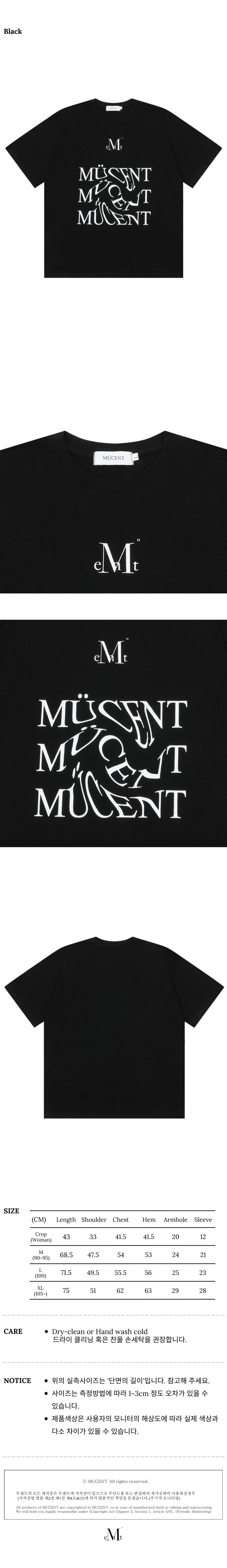 Tシャツ・カットソー MUCENT Wave Lettering Short Sleeve Tee P00000MD MUSINSA | MUCENT wave lettering short sleeve tee