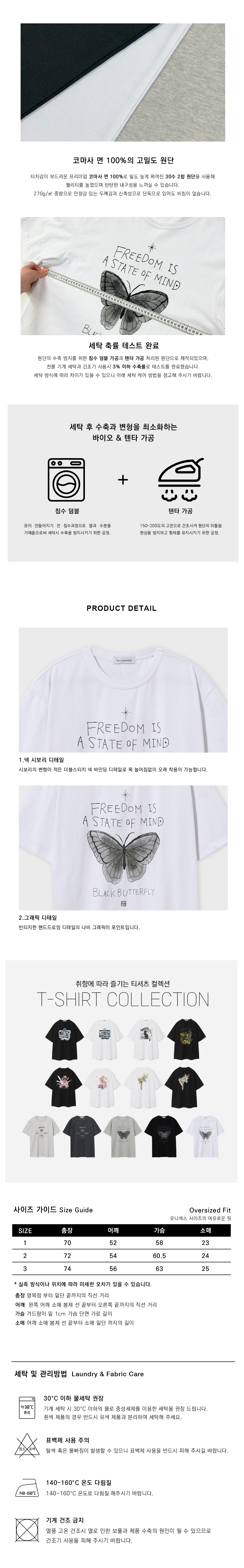 ★MIM the wardrobe★ Black Butterfly T-ShirtWhite MW241HT1WH Crop T-shirt Butterfly