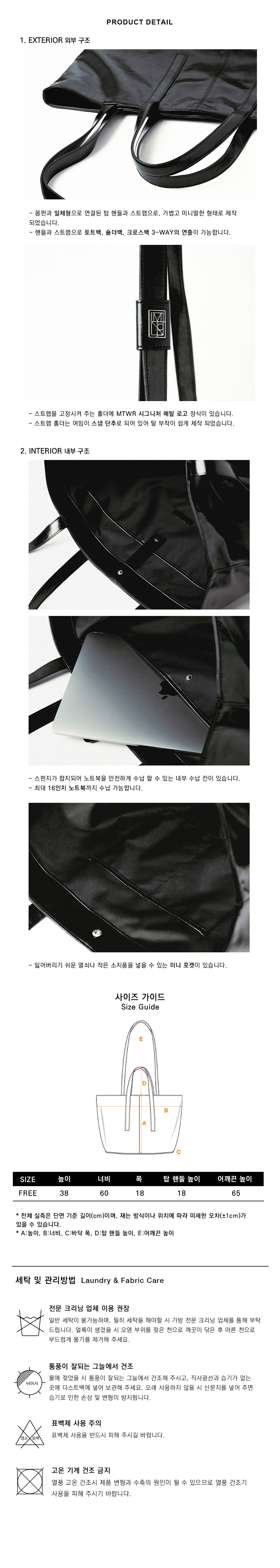 ★MIM the wardrobe★ Crack Leather Big Tote Bag Black M223BB 251BBBJ3Z_10000_D_2.jpg?sw=1440
