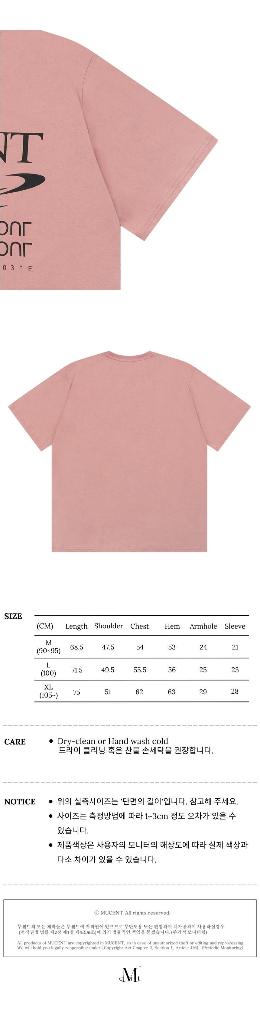 ★MUCENT★ Essential Lettering Short Sleeve T-Shirt 3 Colors MUSINSA | MUCENT Essential lettering short sleeve tee (3 colors)