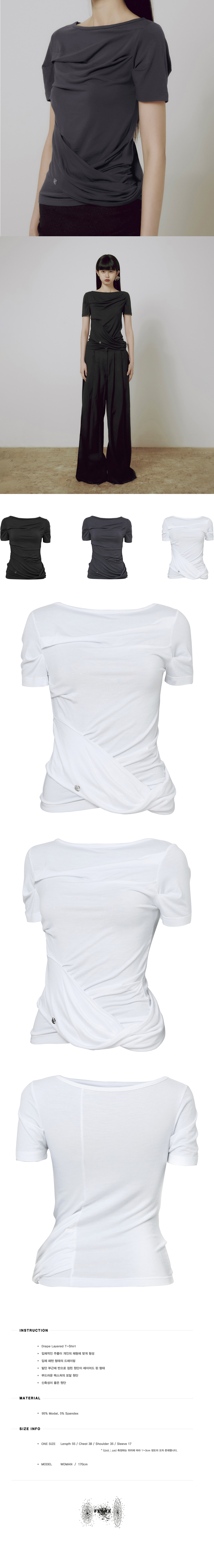 MUSINSA | FLAREUP Drape Layered T-Shirt (FL-131_White)