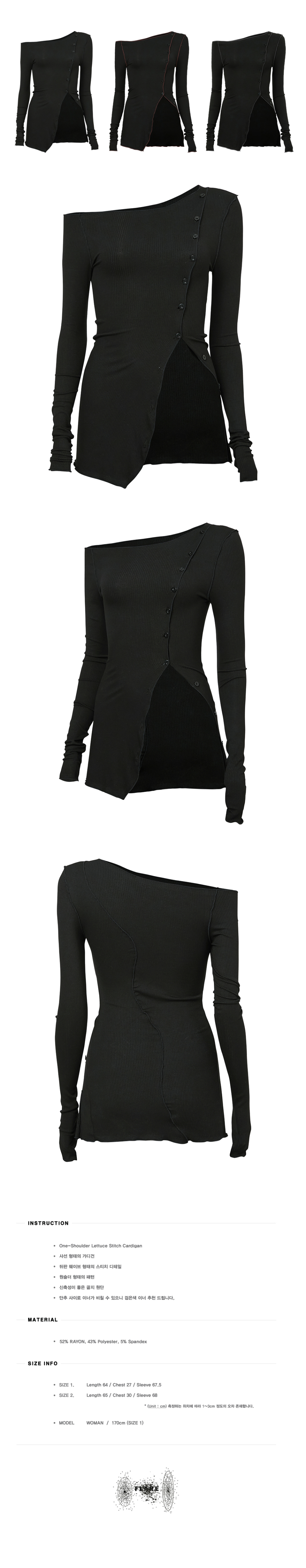 カーディガン 「FLAREUP」One-Shoulder Lettuce Stitch Cardigan レディース セール】【FLAREUP】One-Shoulder Lettuce Stitch Cardigan