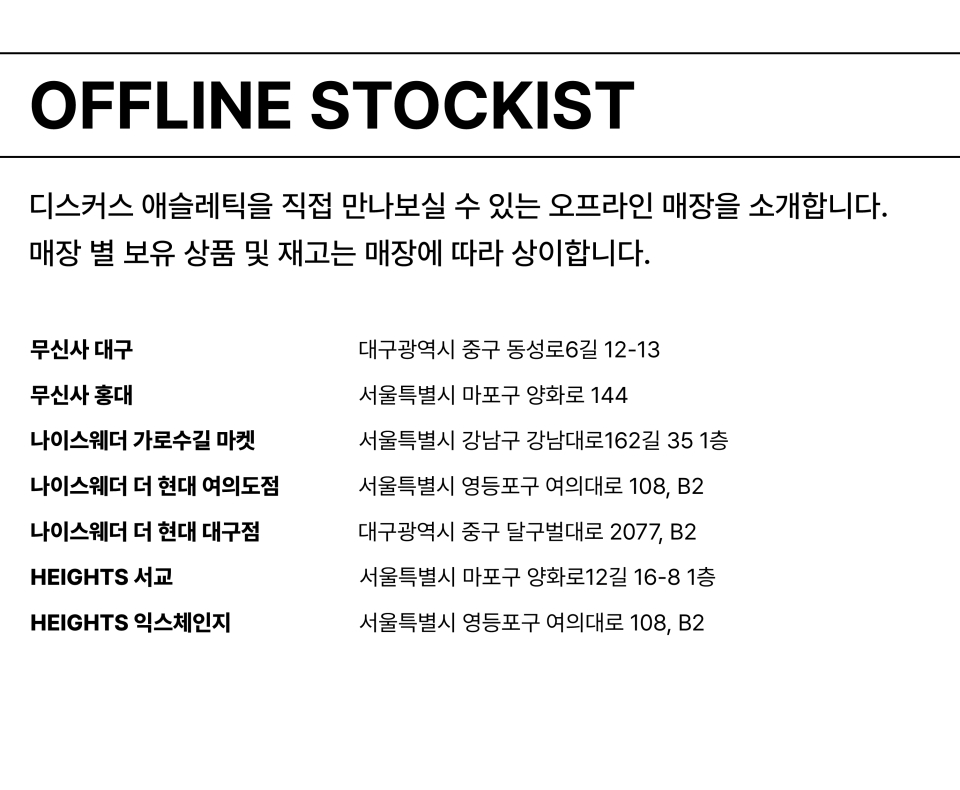 로고 오버 핏 플리스 풀오버 포레스트 그린 상세 이미지 2