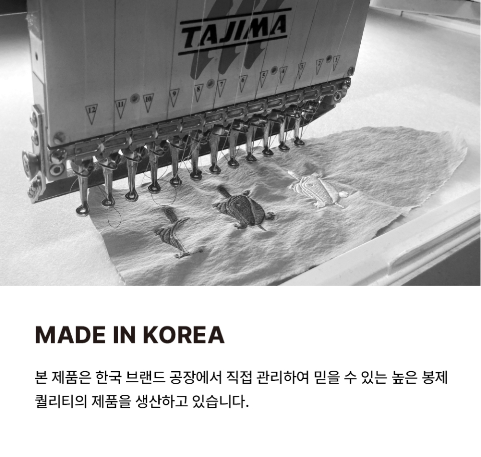 국내 생산 설명 이미지