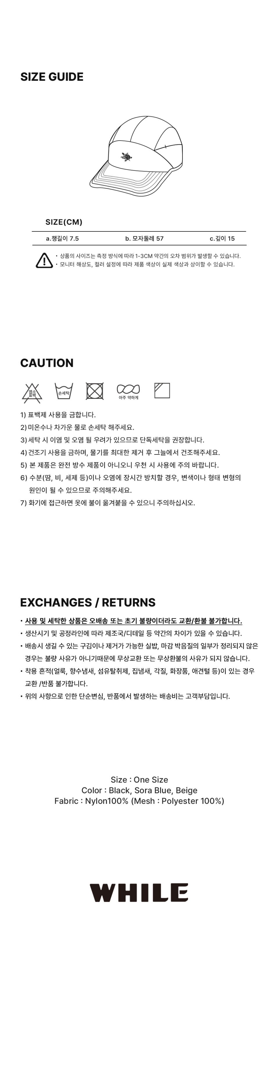 제품 상세 설명 이미지