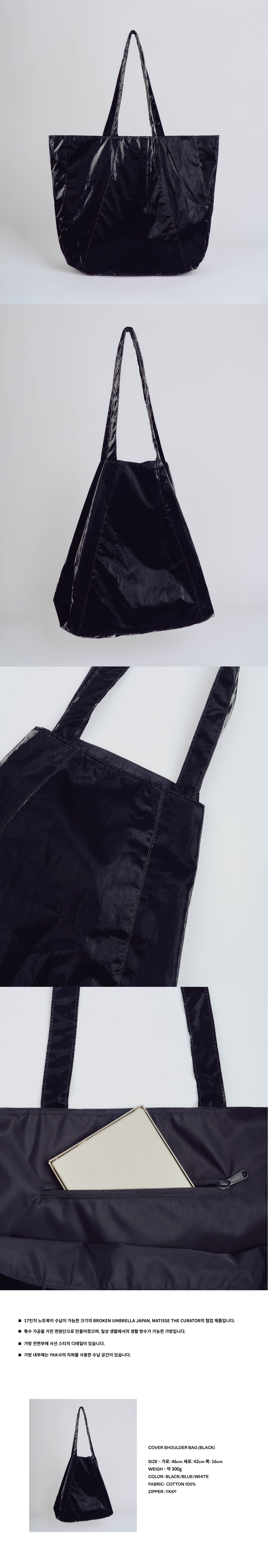 ☆HAH ARCHIVE☆ WITH BUJMATISSE COVER SHOULDER BAG WHITE COV HAH ARCHIVE Official Store