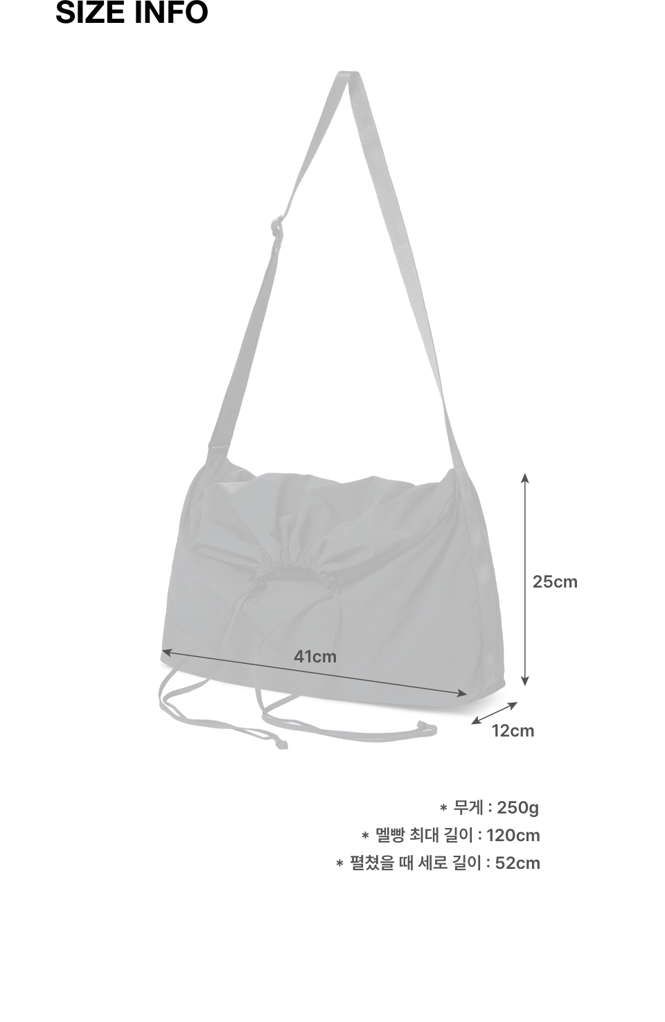 MUSINSA公式 | MUSINSA STANDARD Crinkle Drawstring Easy