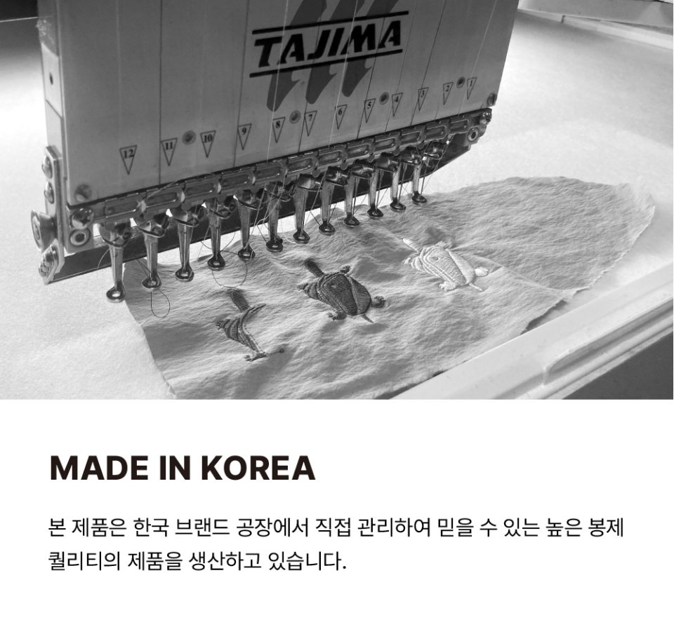 국내 생산 설명 이미지