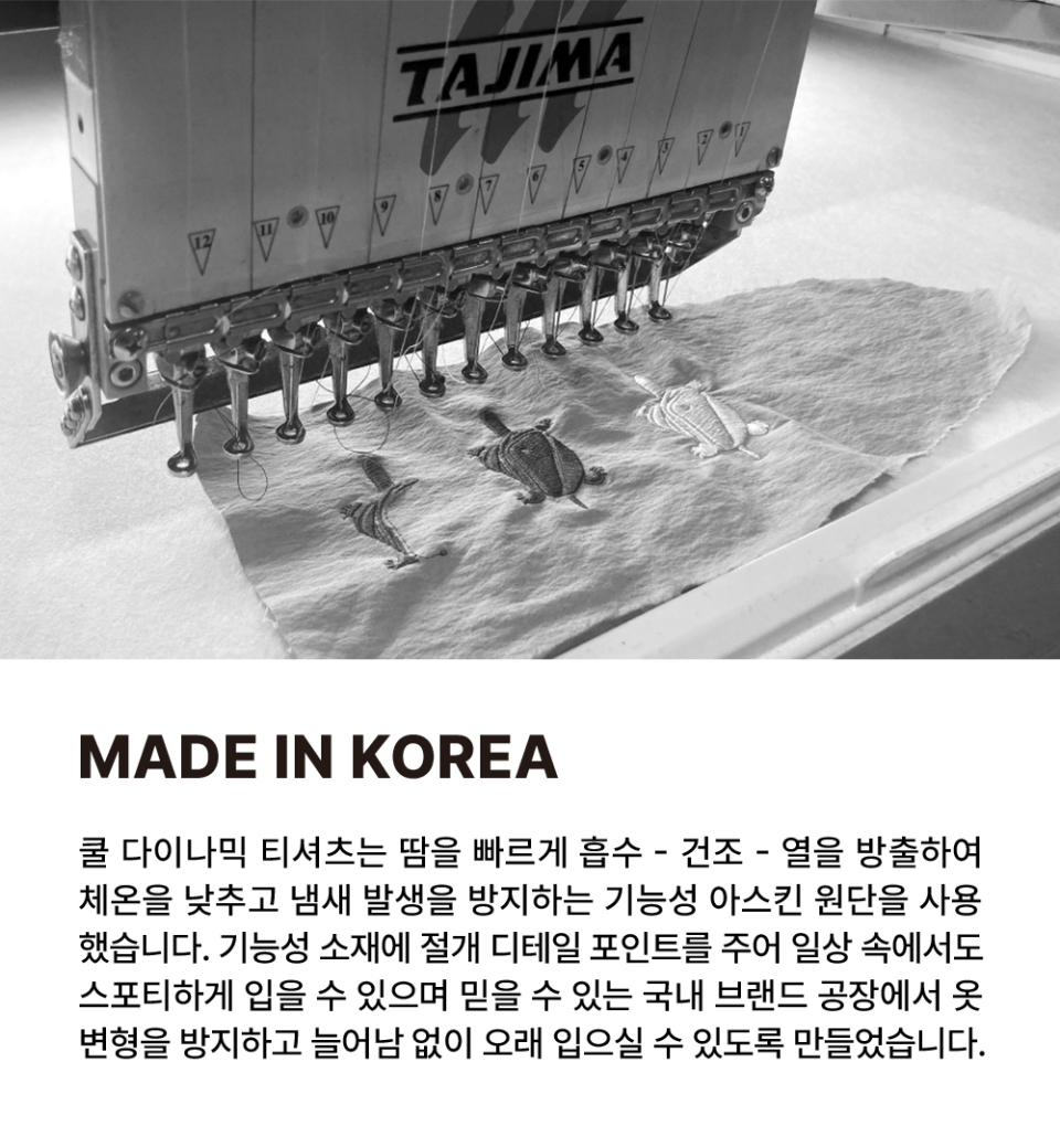 국내 생산 설명 이미지