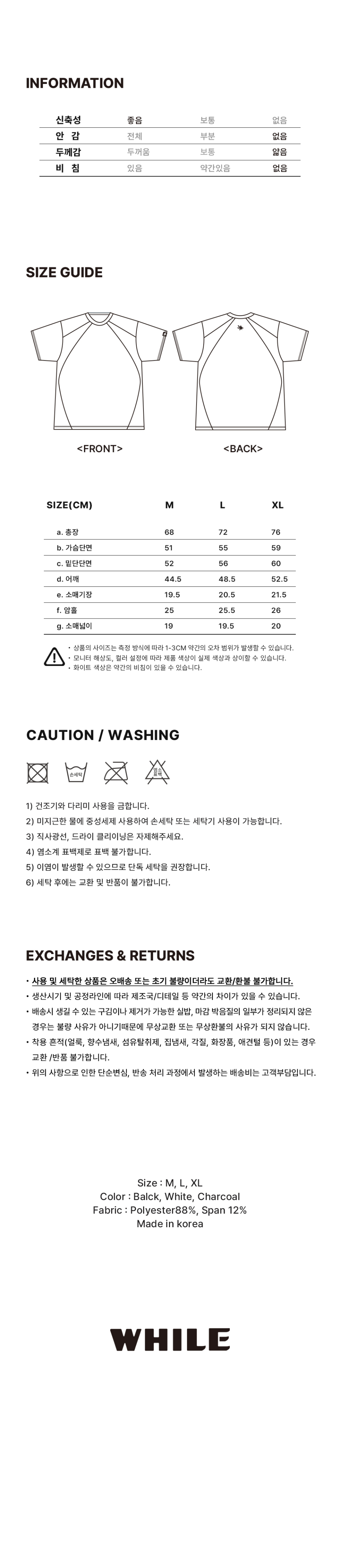 제품 상세 설명 이미지