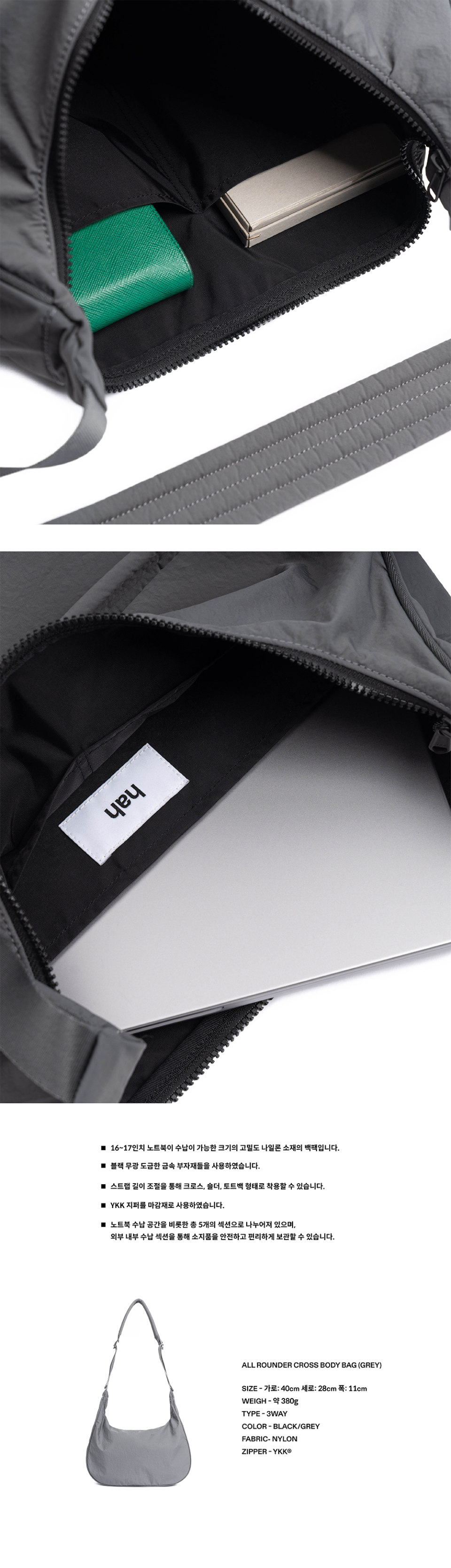 MUSINSA | HAH ARCHIVE [Hosu Edition] All-Rounder Crossbody
