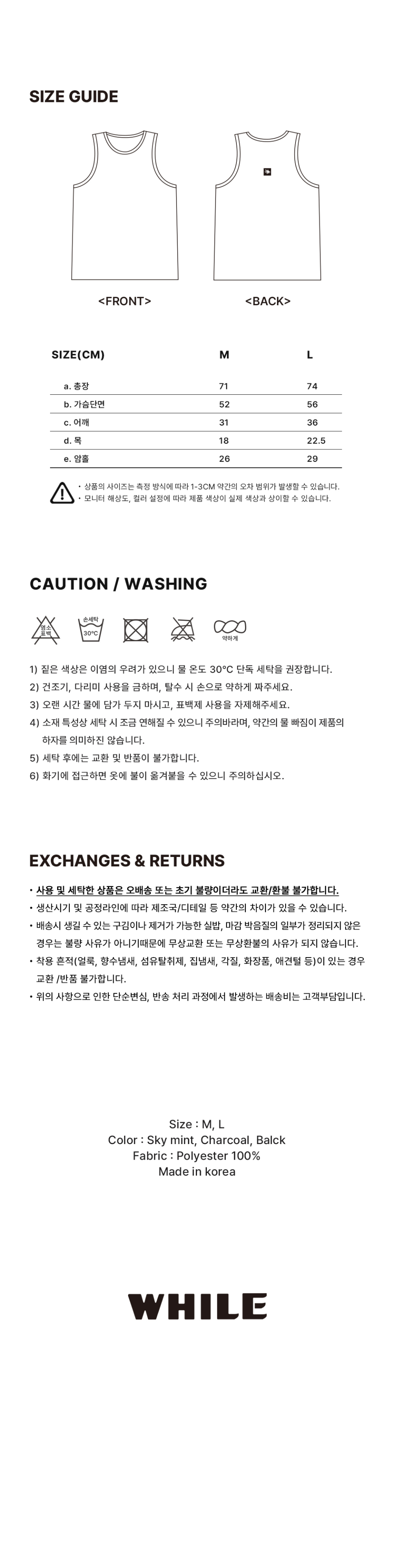 제품 상세 설명 이미지