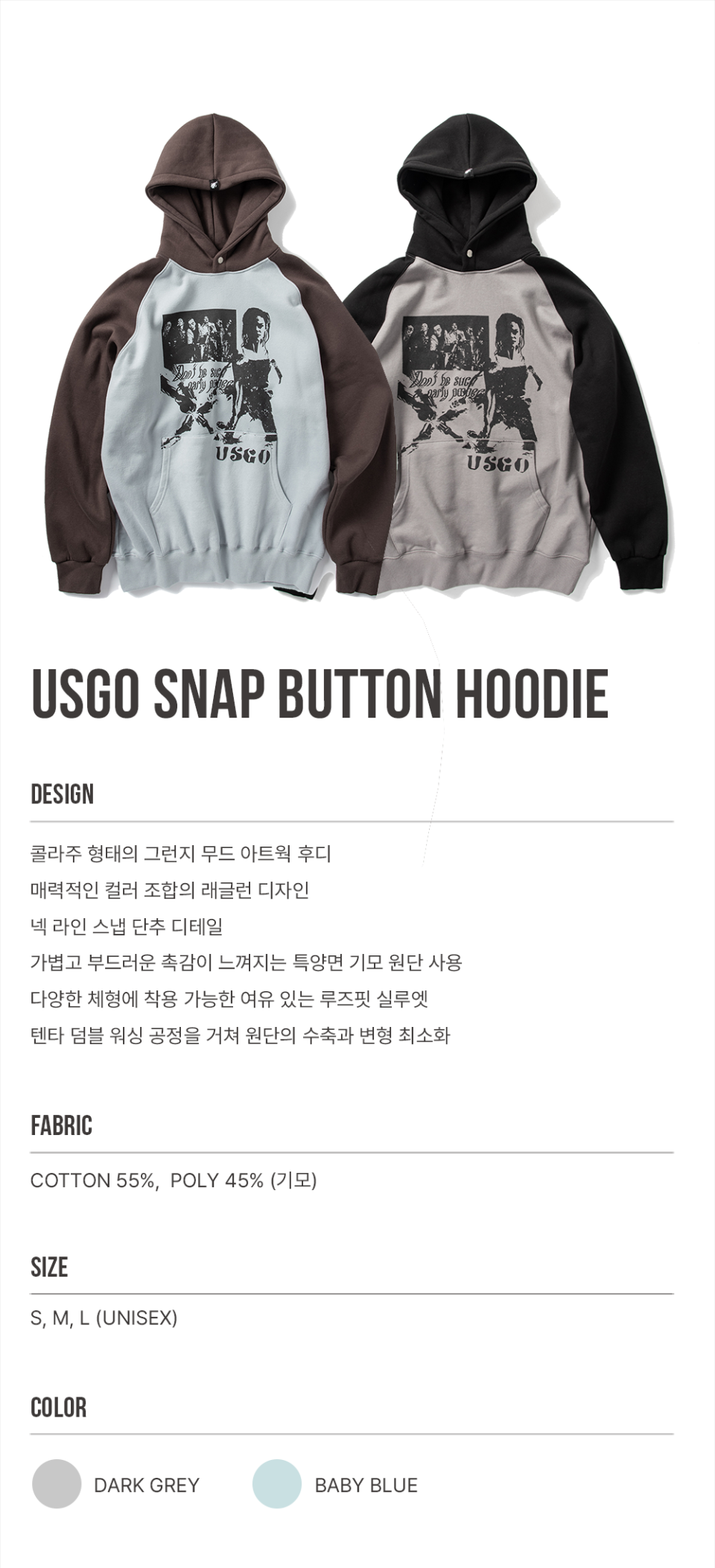★SUPERSUB★ Youth Go Snap Button Hoodie Dark Gray DG MUSINSA | SUPERSUB Youth Go Snap Button Hoodie - Dark Gray
