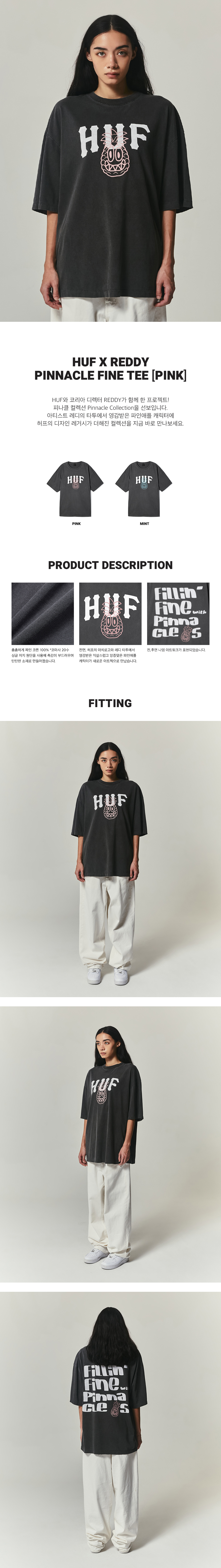 HUF X REDDY PINNACLE FINE TEE [PINK] - 허프 HUF