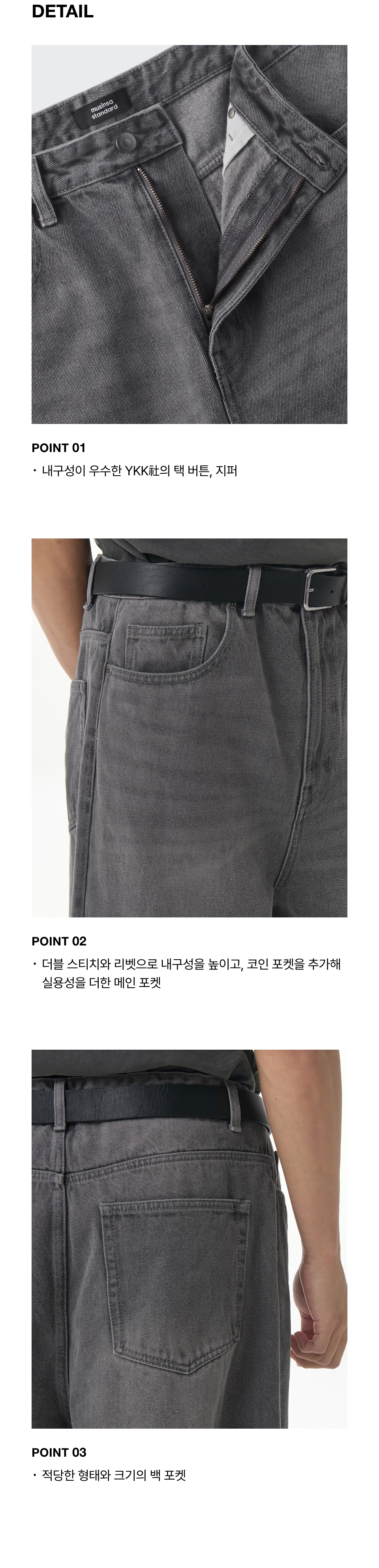MUSINSA | MUSINSA STANDARD Loose Exhaust Denim Pants [Gray]
