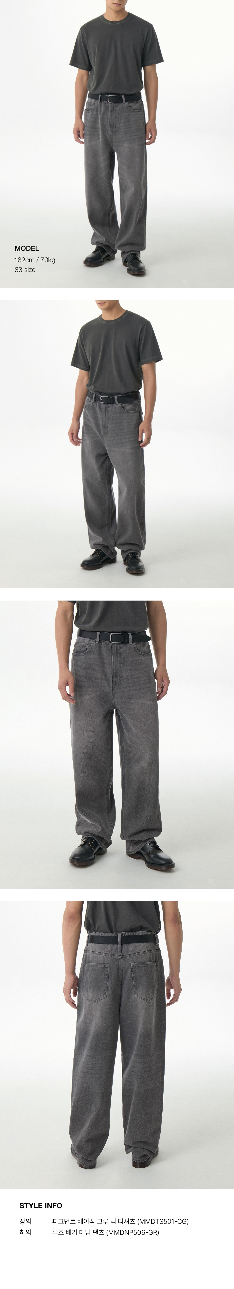 ★MUSINSA STANDARD★ Loose Exhaust Denim Pants Gray MMDNP506 MUSINSA | MUSINSA STANDARD Loose Straight Denim Pants [Gray]