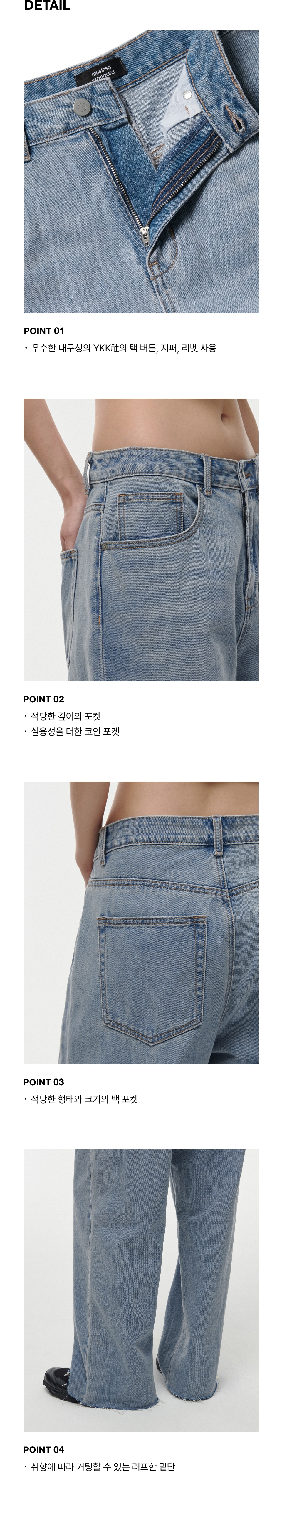 MUSINSA STANDARD LADY'S_90sバギーデニムパンツ_4色 MUSINSA STANDARD LADY'S_90sバギーデニムパンツ_4色 (MUSINSA