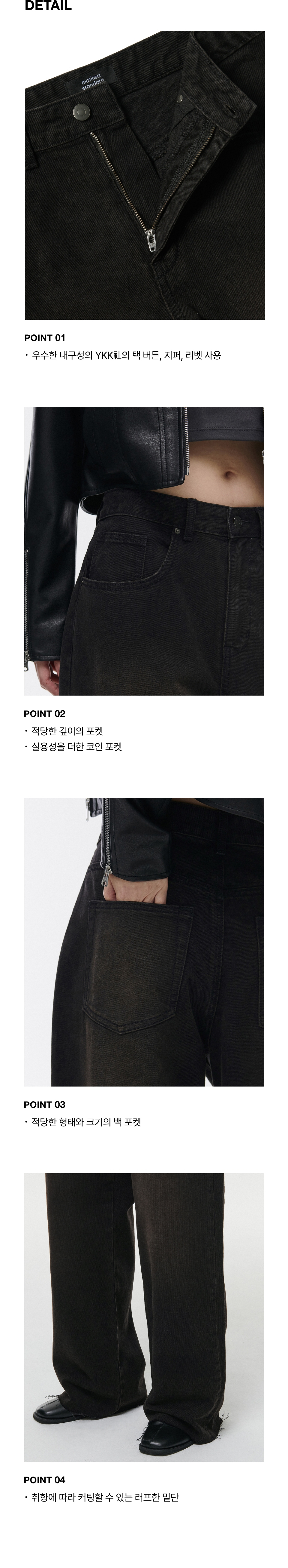デニム・ジーパン MUSINSA STANDARD Loose Baggy Denim Pants Rusty Black MMDNP50 MUSINSA | MUSINSA STANDARD WOMAN Women's 90s baggy denim