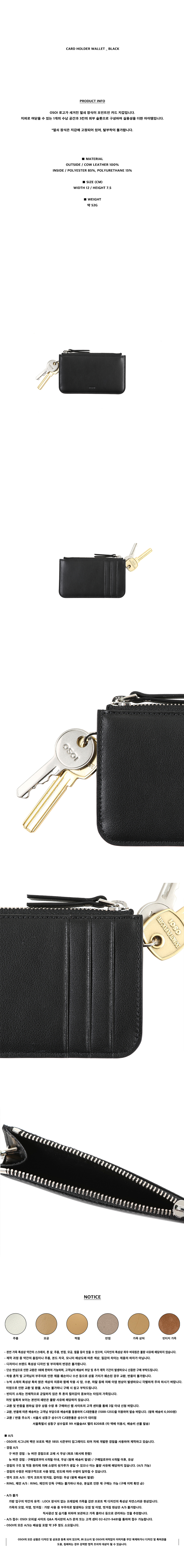 【OSOI】韓国人気★ CARD HOLDER WALLET (コイン収納O) OSOI