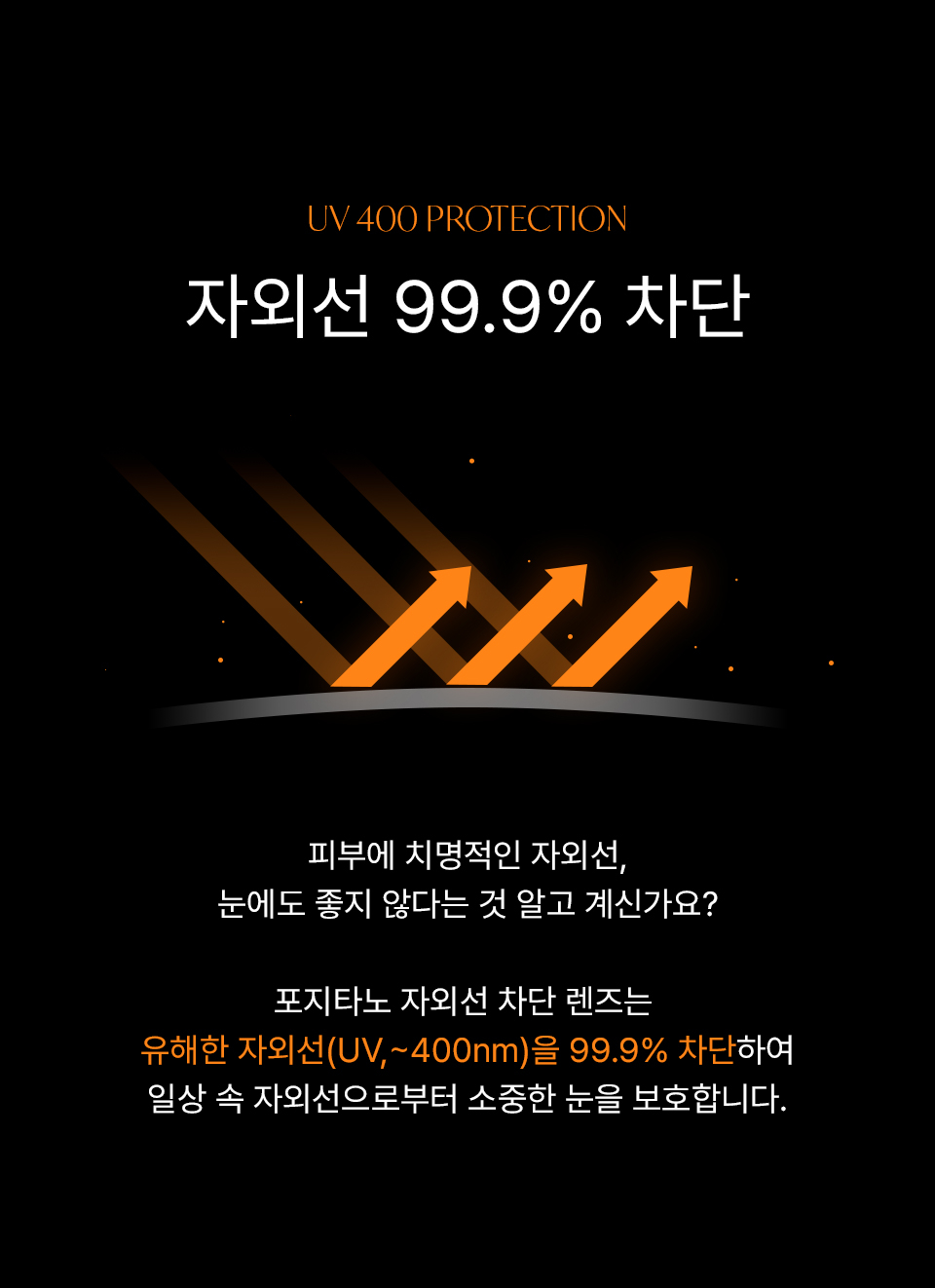 [SET] 베스트 아이웨어 컬렉션_21 STYLE SELECT [SUNGLASSES OR GLASSES] 상세 이미지 23